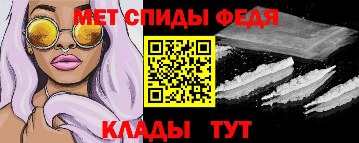Amphetamine 98% Черкесск