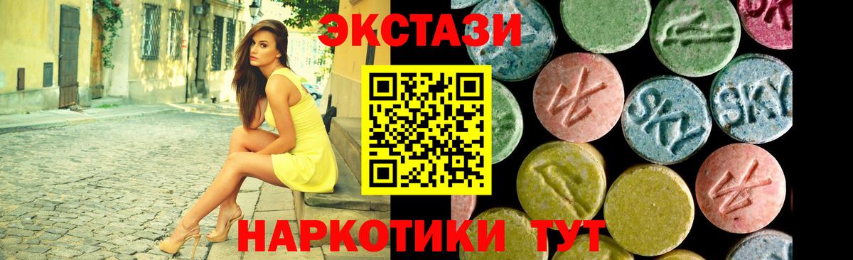 ЭКСТАЗИ бентли Черкесск