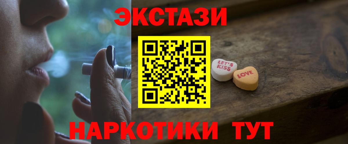 Экстази Cube  Вход с VPN  Черкесск  Ecstasy бентли 