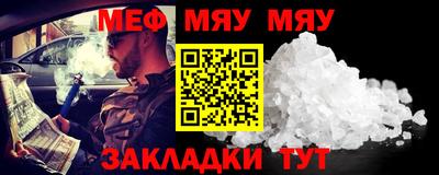 прущие грибы Кинель