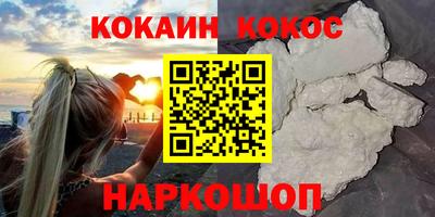 прущие грибы Кинель