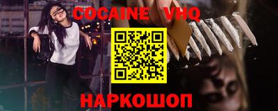 прущие грибы Кинель