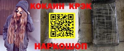 кокс Кимры