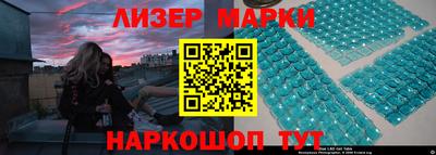 прущие грибы Кинель