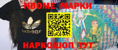 гашишное масло Кингисепп