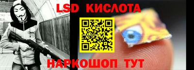 гашишное масло Кингисепп
