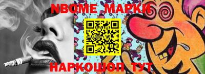 прущие грибы Кинель