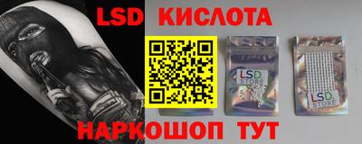 гашишное масло Кингисепп
