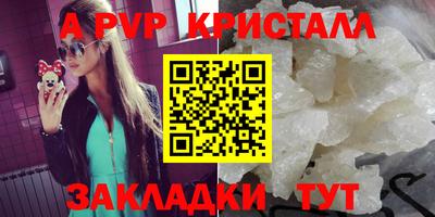 прущие грибы Кинель