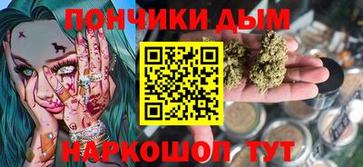 гашишное масло Кингисепп