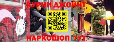 прущие грибы Кинель