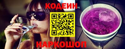 прущие грибы Кинель