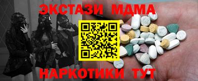гашишное масло Кингисепп