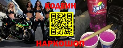 прущие грибы Кинель