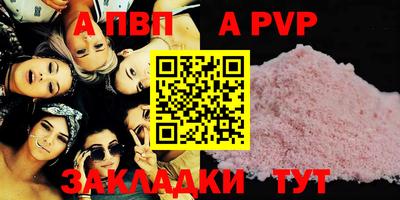 прущие грибы Кинель
