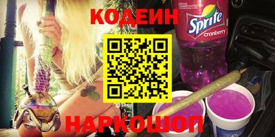 прущие грибы Кинель