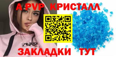прущие грибы Кинель
