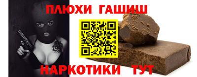 гашишное масло Кингисепп