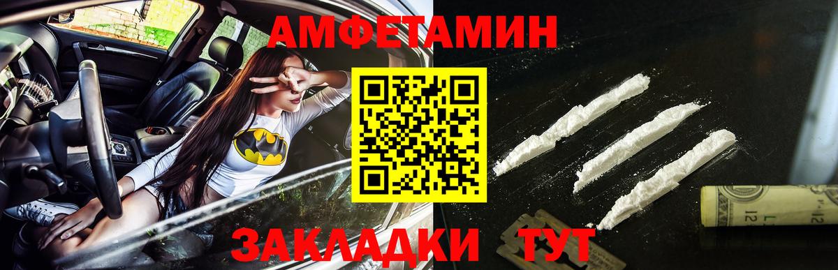Черкесск  Первитин винт  Первитин винт  Вход с VPN 