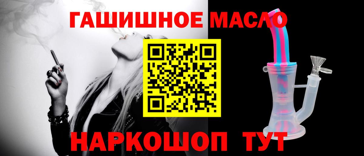 Черкесск  ТГК Wax  гидра как войти  Вход с VPN 