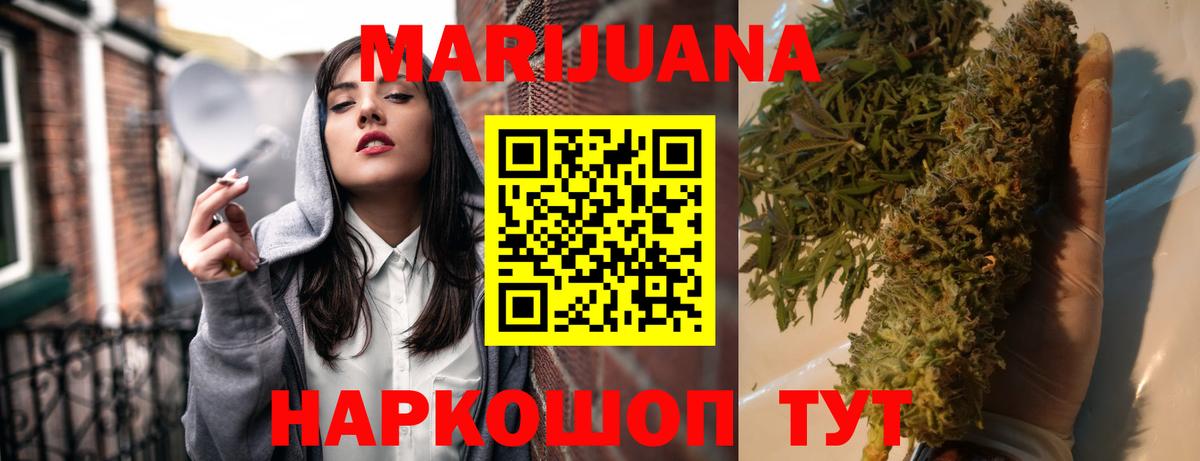 Канабис MAZAR  Вход с VPN  МАРИХУАНА ГИДРОПОН  Бошки марихуана Ganja  Черкесск  Бошки Шишки White Widow 